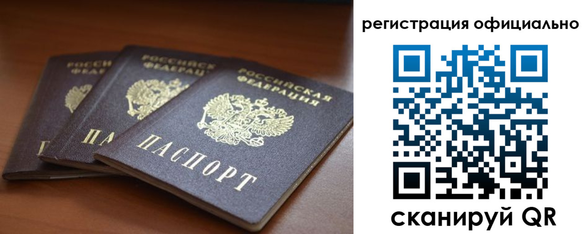 временная регистрация в Новокубанске