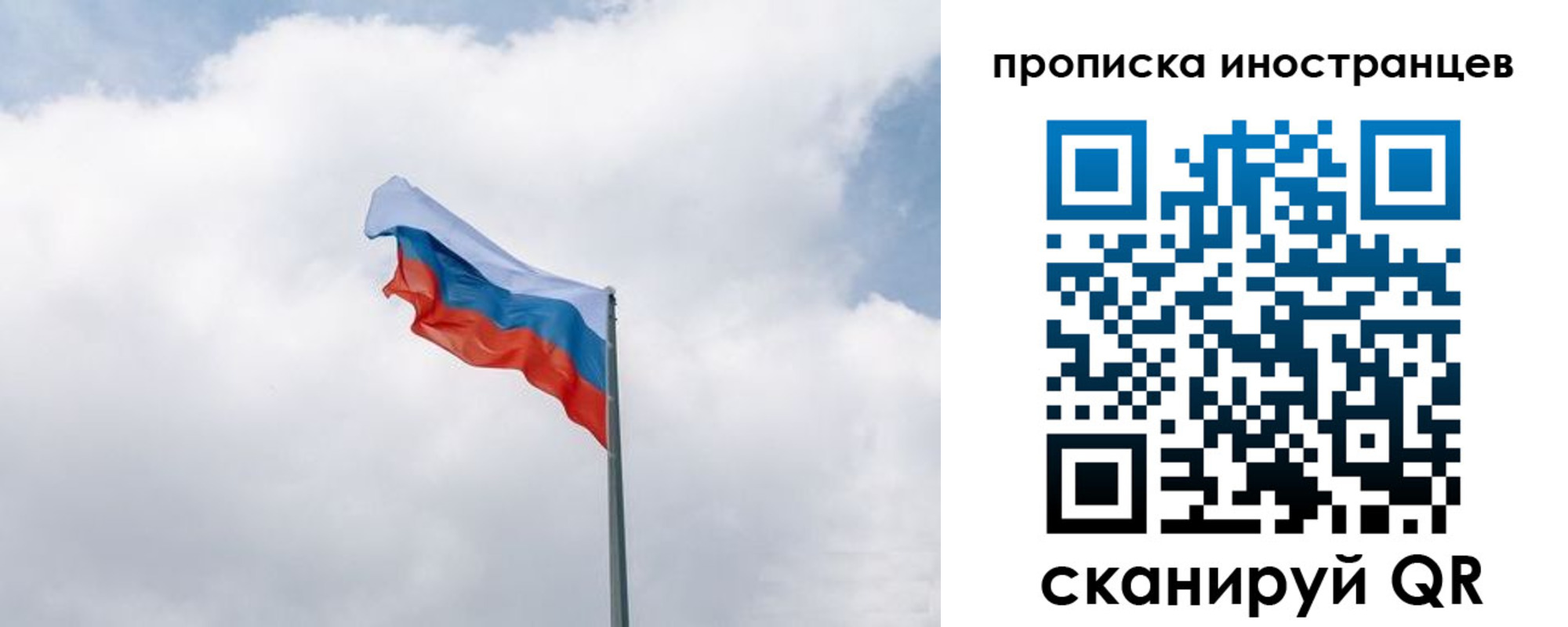 временная регистрация адрес в Новокубанске